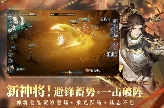 受欢迎的三国回合制有哪些