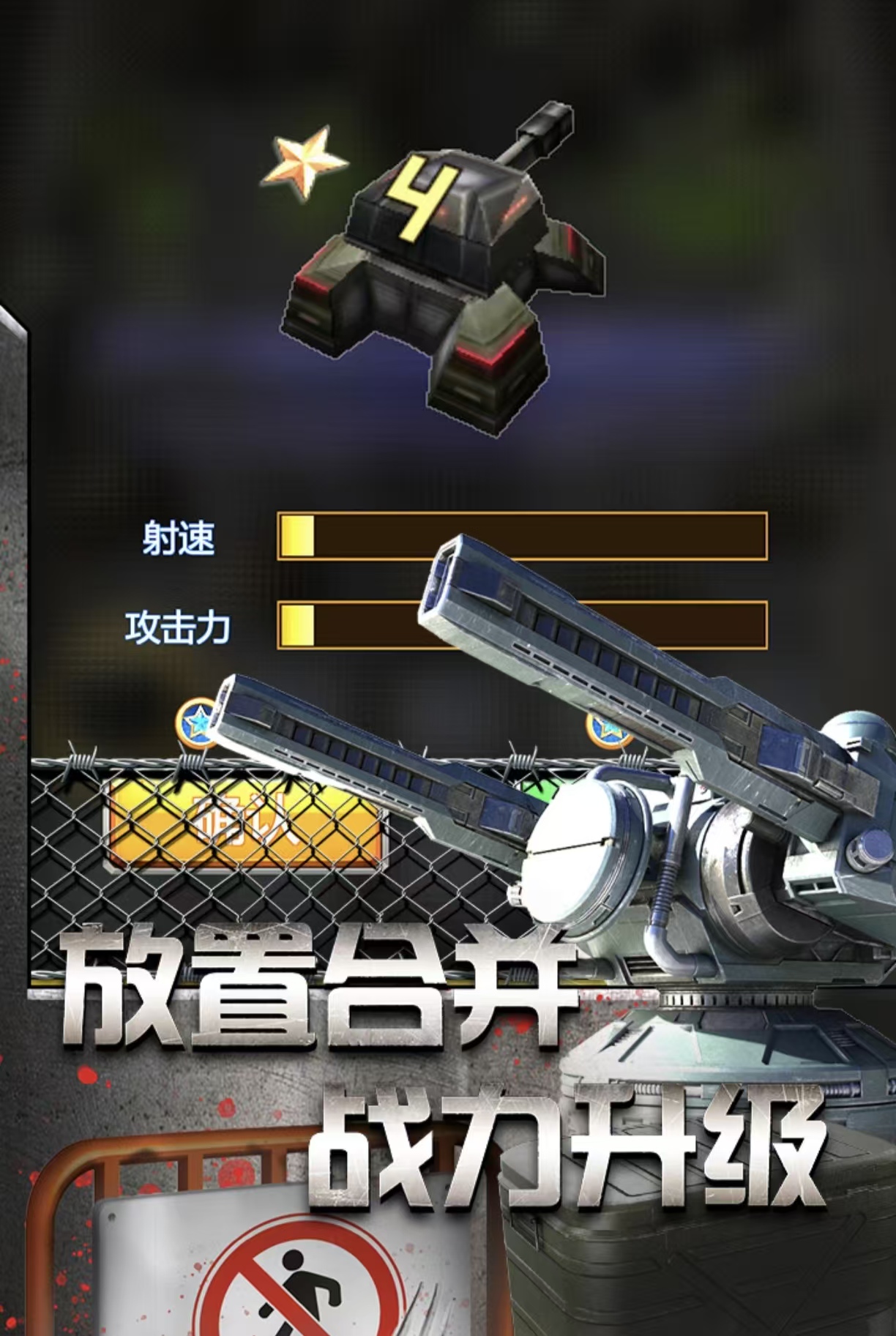 经典有趣的放置游戏都有哪几款
