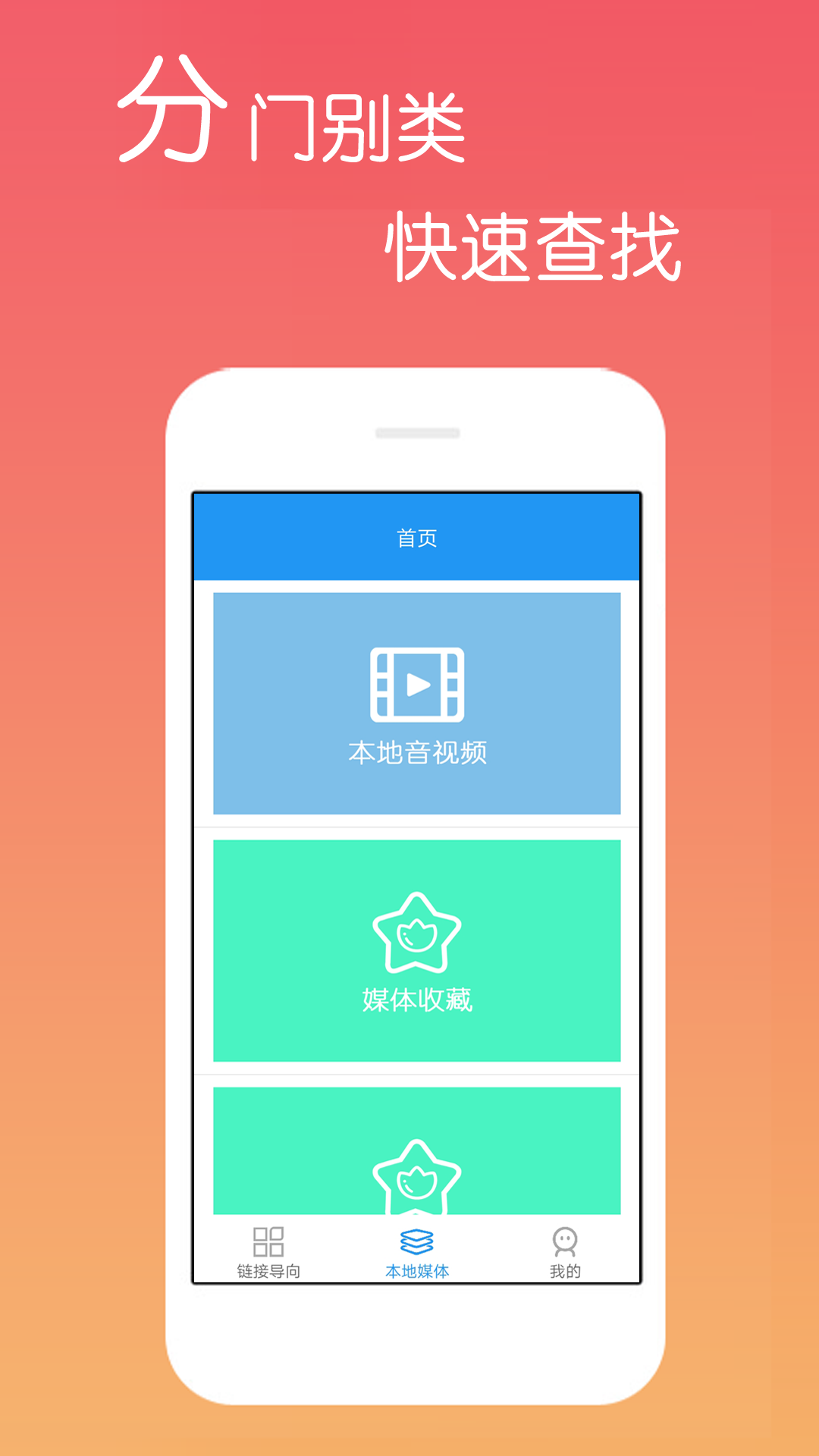 火爆的的不用钱的看剧app有哪几款 受欢迎的免费看剧软件分享截图