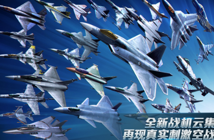 画质高飞机小游戏有没有 2026受欢迎的飞机手游安卓下载合辑截图