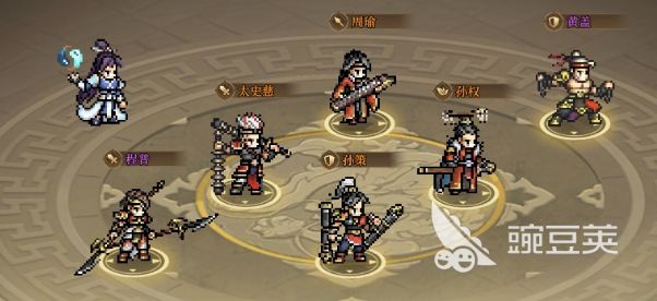 三国志将星闪耀合体技能触发方法 三国志将星闪耀双将合击技能怎么释放截图