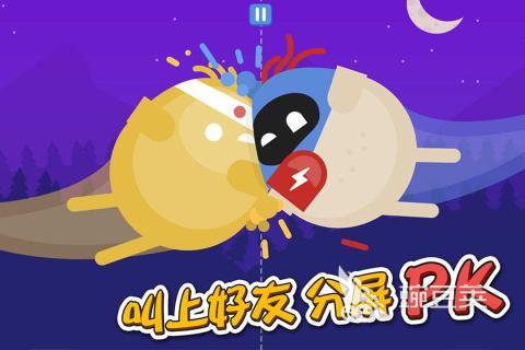 2026榜单合集4情侣游戏分享 好玩的两个人互动游戏before_2截图