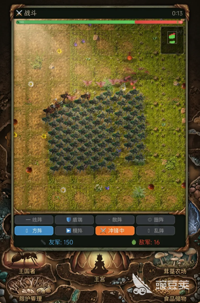 蚁国模拟器游戏手机版领地扩张技巧 蚁国模拟器手游高效扩张领地的实用方法截图