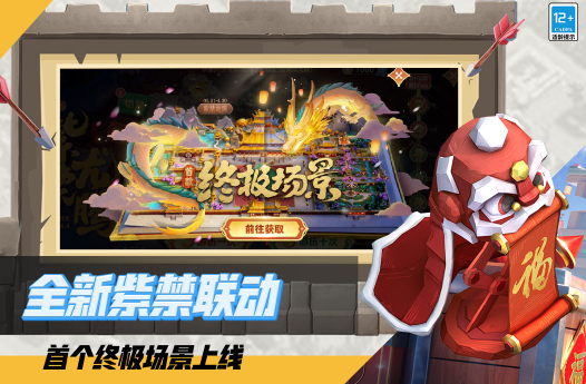 全球手游戏排行榜