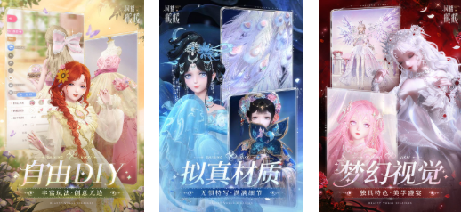 女的玩的最多的手游下载推荐