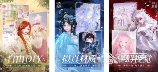 女性向游戏手机版分享 2026年火爆的不用钱女性向游戏下载合集截图