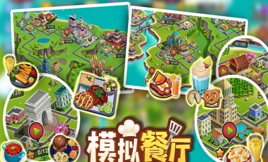 手游模拟大全游戏合集