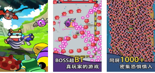 相似弹壳特攻队的割草游戏有哪几款 有趣的割草游戏介绍2026截图