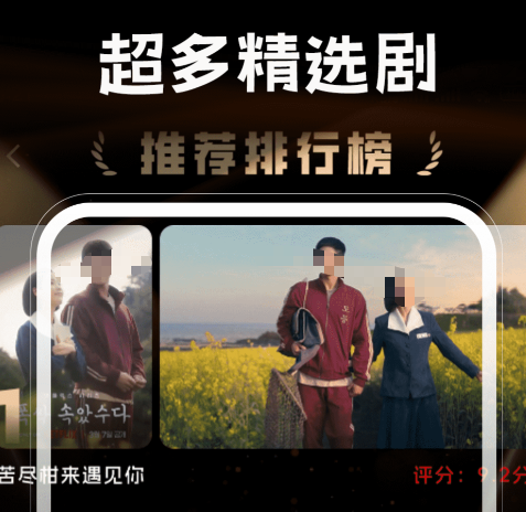 免费高清app下载有哪些
