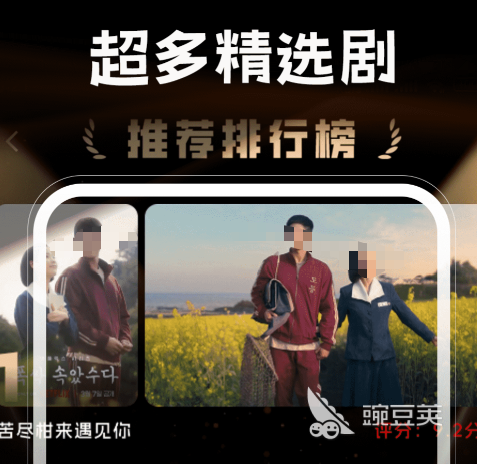 高清视频APP分享 不用钱下载无广告的高清播放软件
