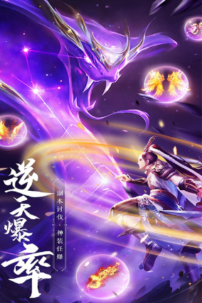 好玩的武侠手游游戏下载