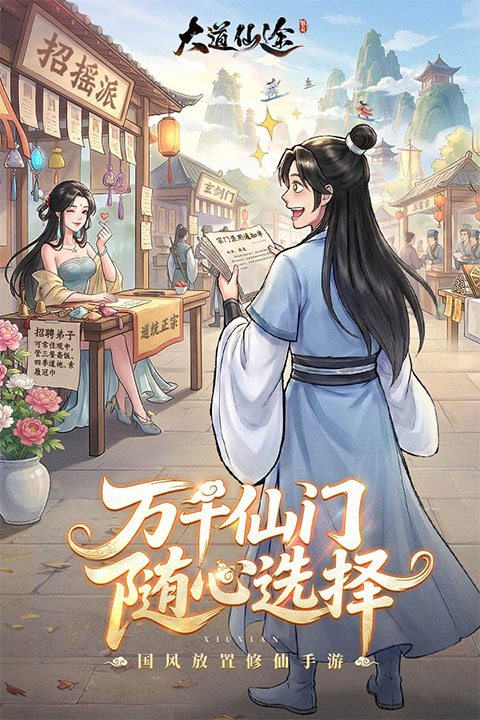 有没有没有受欢迎的手游分享 2026火爆的的小游戏介绍截图