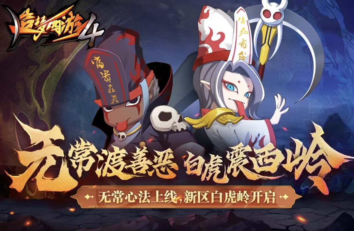 耐玩有趣的rpg游戏是什么 榜单合集4的rpg游戏手机版before_22026截图