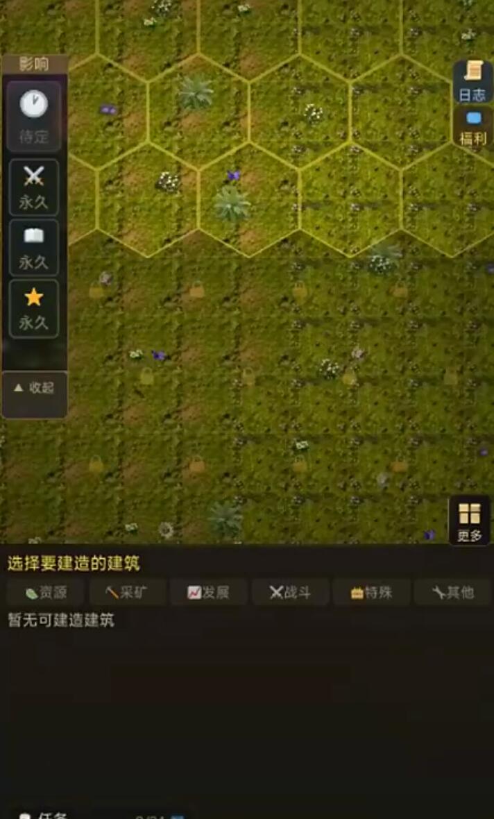 蚁国模拟器游戏手机版建筑升级顺序推荐 蚁国模拟器手游建筑升级教程截图