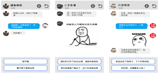 受欢迎的聊天游戏互动有哪几款 有趣的聊天游戏下载2026截图