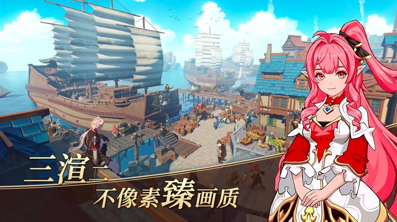 阿提卡之怒游戏手机版兑换码合辑 阿提卡之怒最新可用礼包码汇总截图