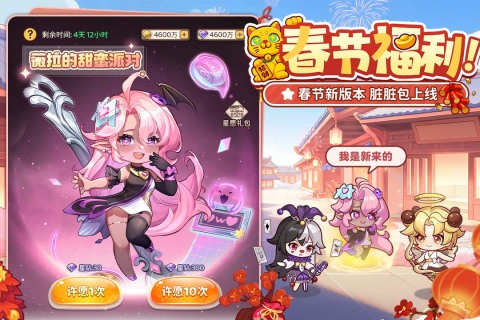 近期公测手游有哪些