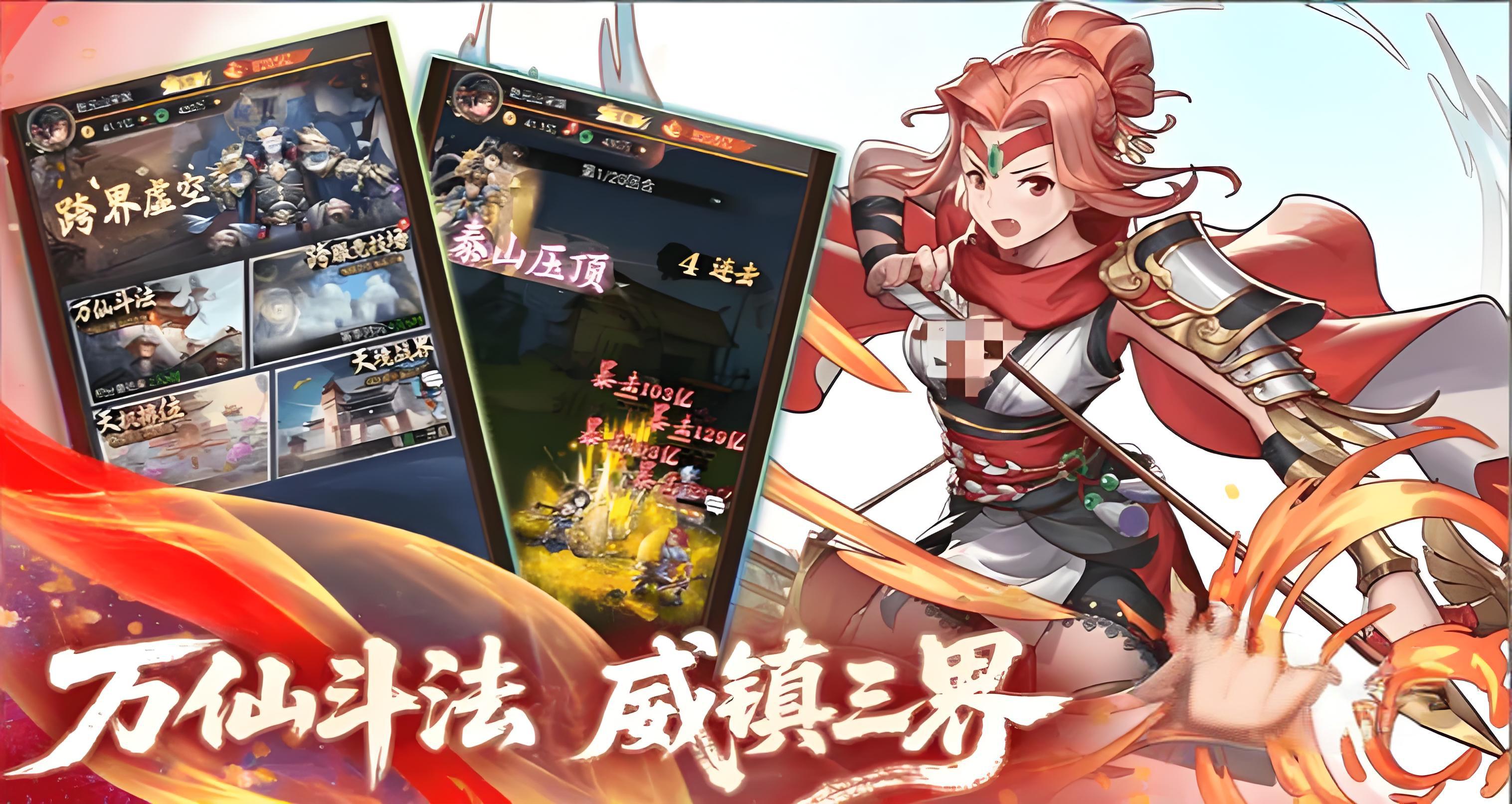 2026年公测的回合制游戏合集