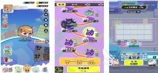 有趣的泡泡榜单5分享 2026火爆的泡泡游戏before_1截图