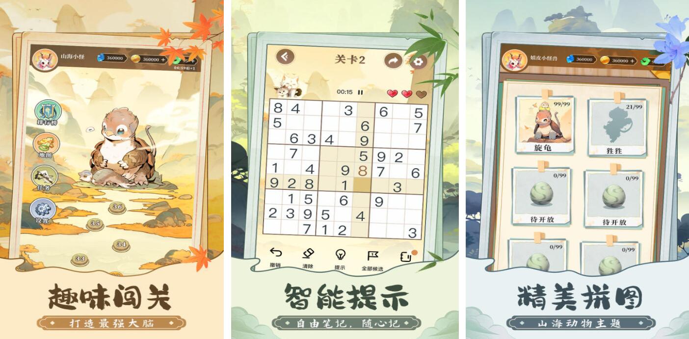 游戏手游都有哪些