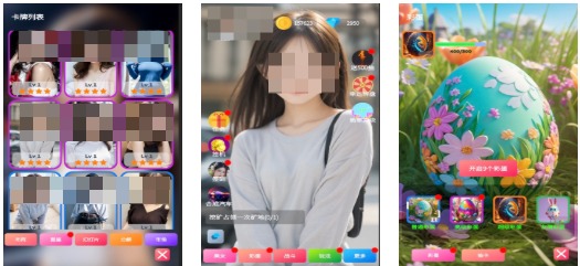 免费的美女游戏真人版本大全