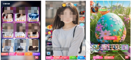 不用钱美女游戏真人版榜单 2026火爆的美女游戏分享截图