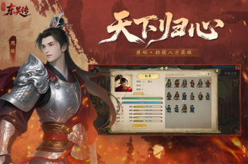 有什么好玩的战棋类手游