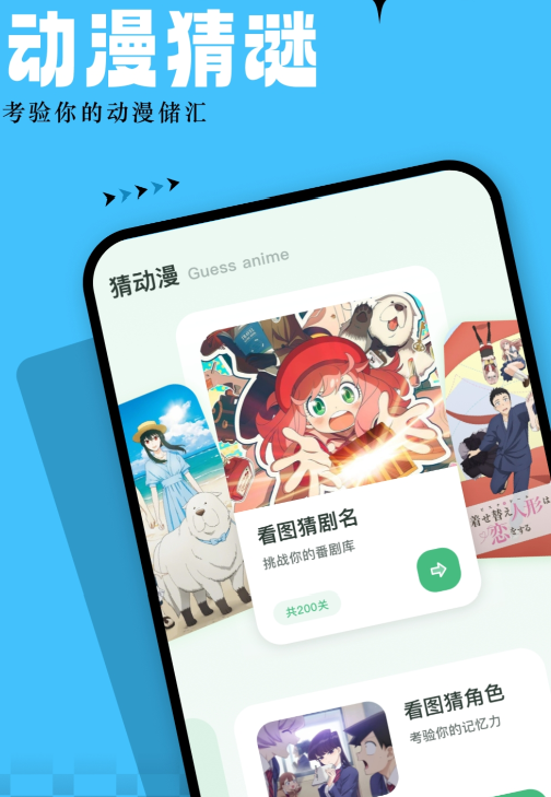 免费漫画app推荐全网漫画都能看的软件有哪些