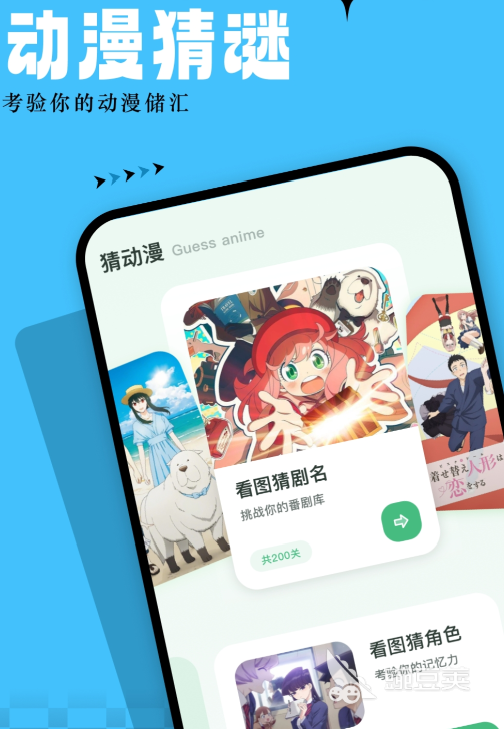 不用钱漫画APP分享 全网火爆的漫画免费看的优质软件推荐截图