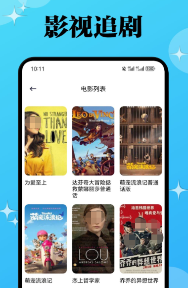 韩剧app哪些最全 实用的韩剧app推荐截图