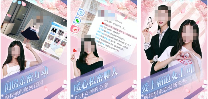 不用钱的美女游戏真人版本合辑 流行的美女游戏介绍2026截图