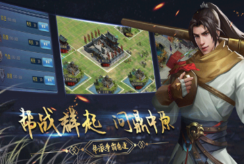 武侠游戏手机单机游戏分享