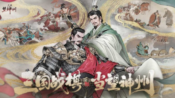 榜单3三国游戏before_1 最新人气爆款三国游戏手机版分享2026