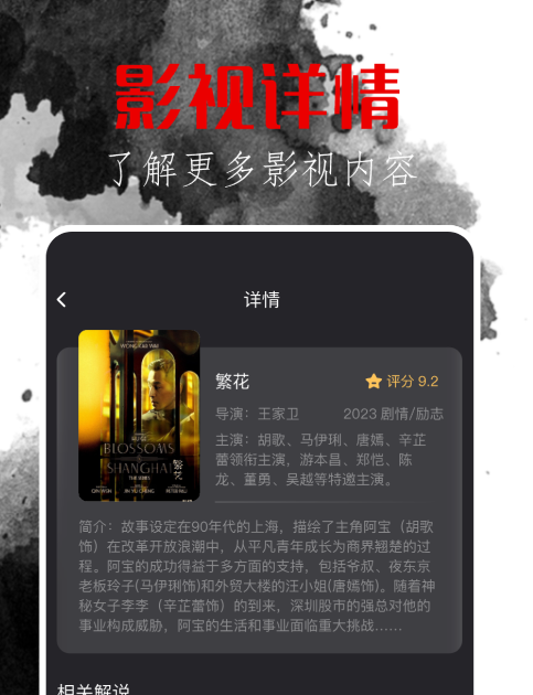 免费观看电影电视剧的app推荐榜一览