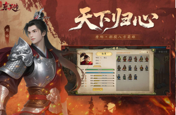有没有受欢迎的战棋类游戏手机版 2026经典的战棋游戏有什么截图