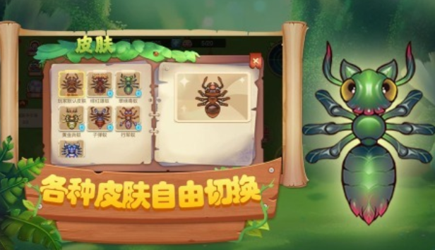 20年前一款很老蚂蚁的游戏下载