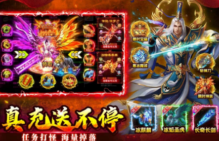 新传奇游戏手机版榜单合集 流行的传奇手游安卓下载合辑2026截图