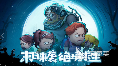 末日生存游戏分享 2026年经典的末日生存游戏TOP合集截图