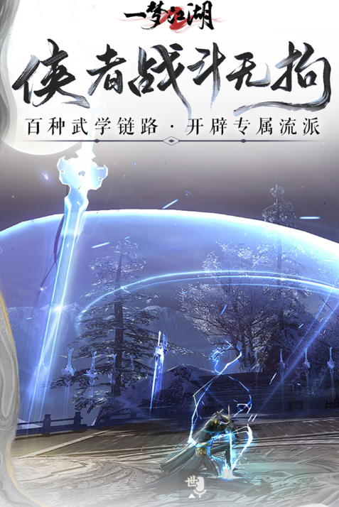 网易有哪些游戏比较火