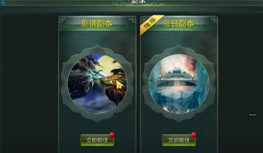 星辰变归来渡劫怎么玩 星辰变归来渡劫玩法盘点