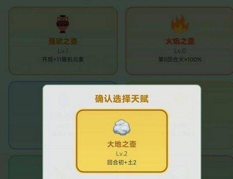 元素连锁师游戏手机版预约地址推荐 元素连锁师手游在什么地方预约