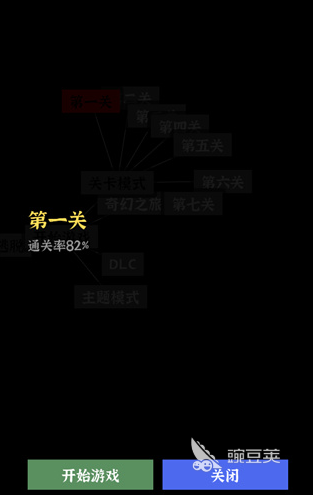 文字密室逃脱游戏手机版线索寻找技巧 文字密室逃脱手游高效解谜线索发现方法截图