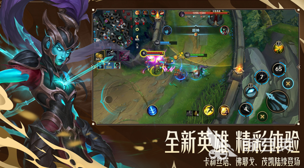 火爆的MOBA榜单9分享 2026年耐玩MOBA手游before_1截图