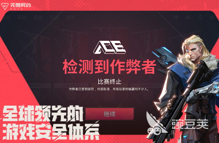 最火十款射击游戏分享 2026榜单合集4射击游戏before_2截图