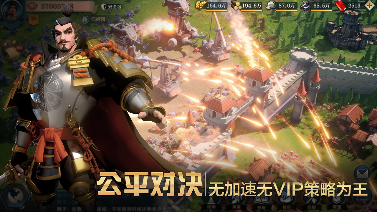 策略游戏都有哪些