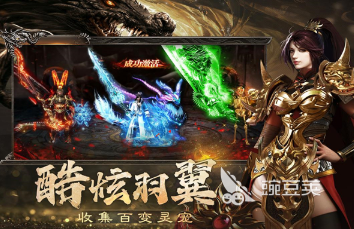 传奇游戏手机版分享最火合辑 2026年经典的传奇手游榜单合集截图