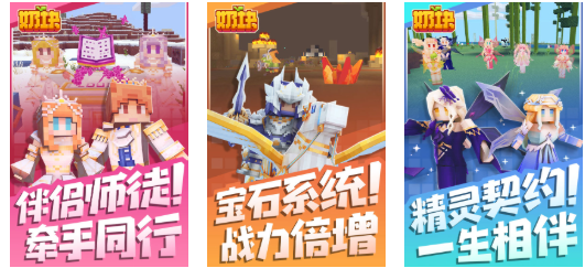 类似我的世界的游戏有哪些