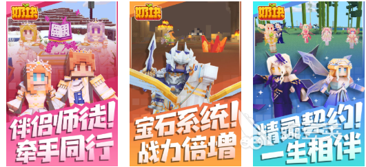 相似我的世界的游戏有哪几款 2026年受欢迎的沙盒游戏分享截图