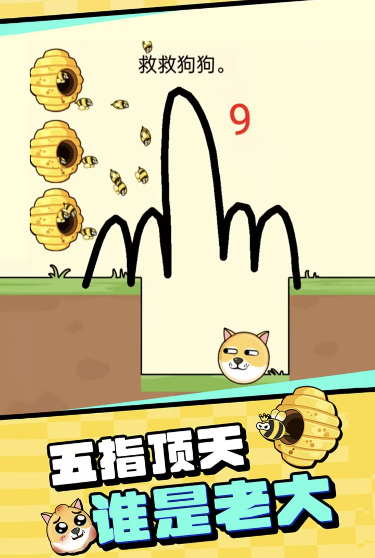 孩子玩的游戏都有哪几款分享 不用钱受欢迎的孩子游戏手机版合辑2026截图