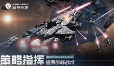 星际游戏榜单合集TOP10 2026火爆的的星际游戏推荐截图